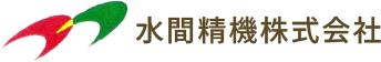 水間精機株式会社